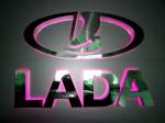 Продажа, сервис Авторизованные дилеры ОАО «Орел-Лада» – официальный дистрибьютор LADA в Орле