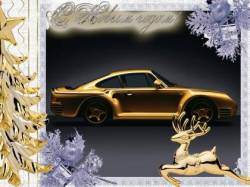 Праздничные обои Новогодние обои Золотой автомобиль
